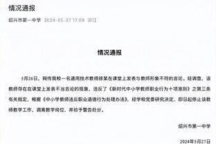 波斯特科格鲁：家人抛下我去了澳洲，我现在就像“小鬼当家”